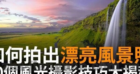 足球即是比分球探网-足球世界，比分背后的智慧——探秘比分球探网